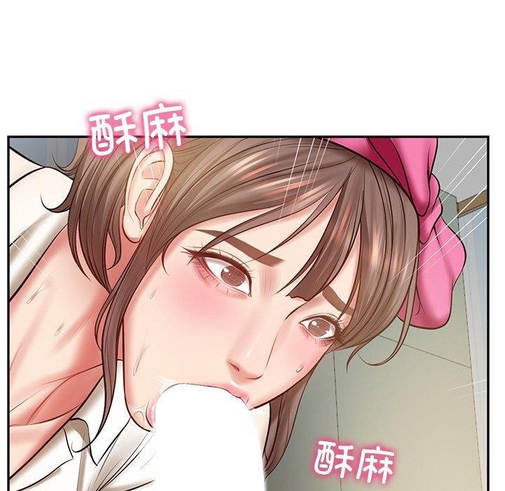 150P - 财阀家的女婿