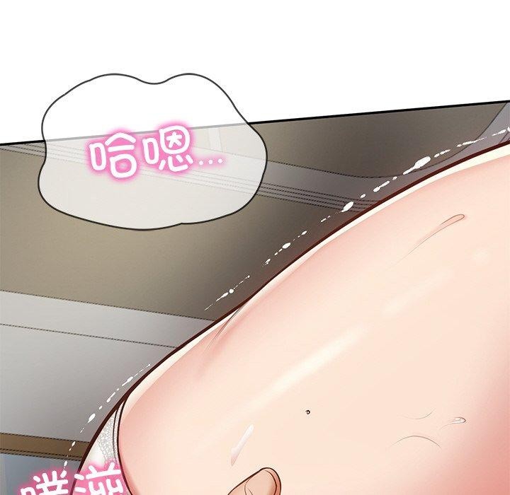 152P - 财阀家的女婿