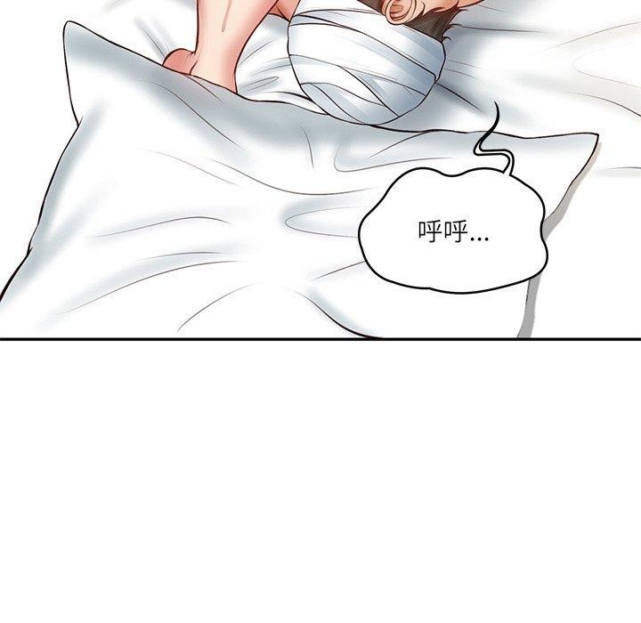 157P - 财阀家的女婿