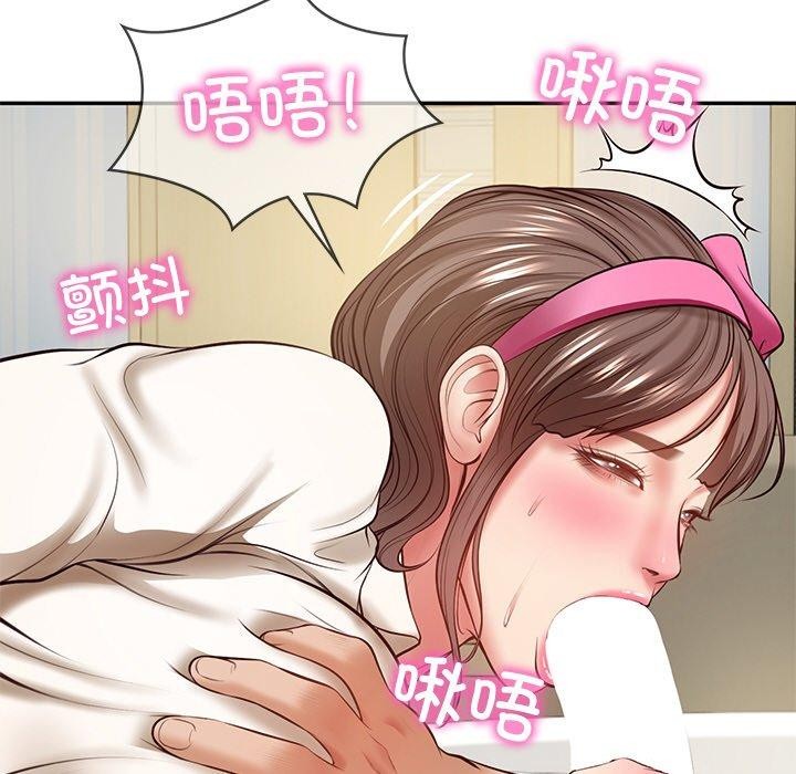 161P - 财阀家的女婿