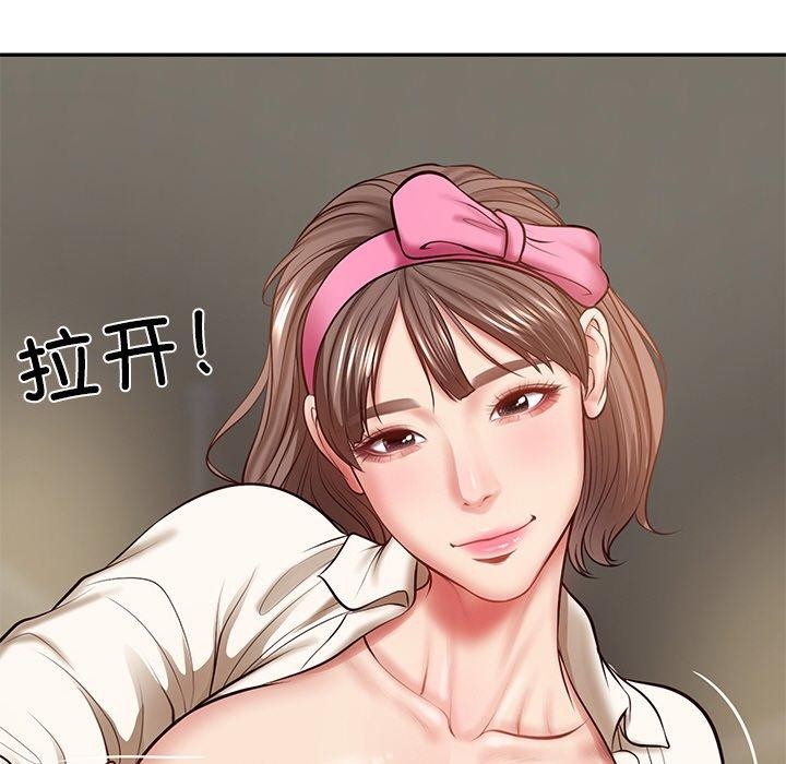 166P - 财阀家的女婿