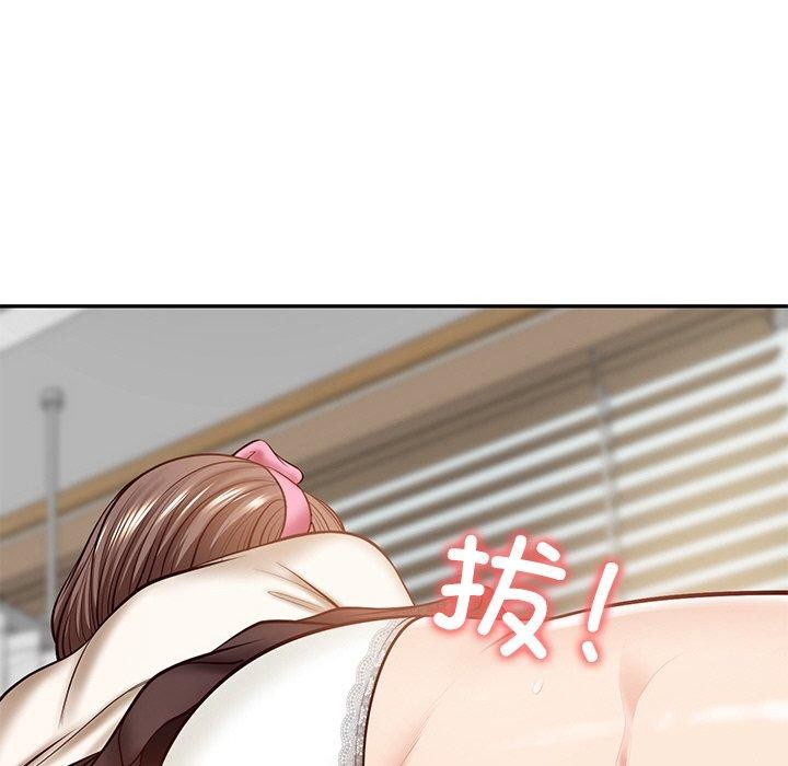 171P - 财阀家的女婿