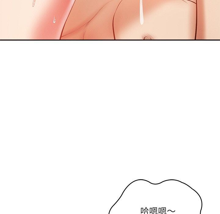173P - 财阀家的女婿