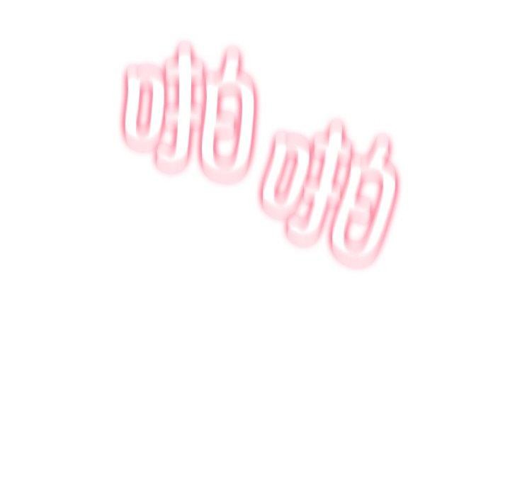 183P - 财阀家的女婿