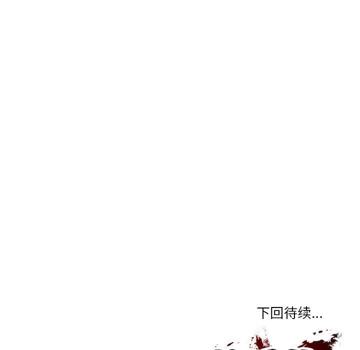184P - 财阀家的女婿