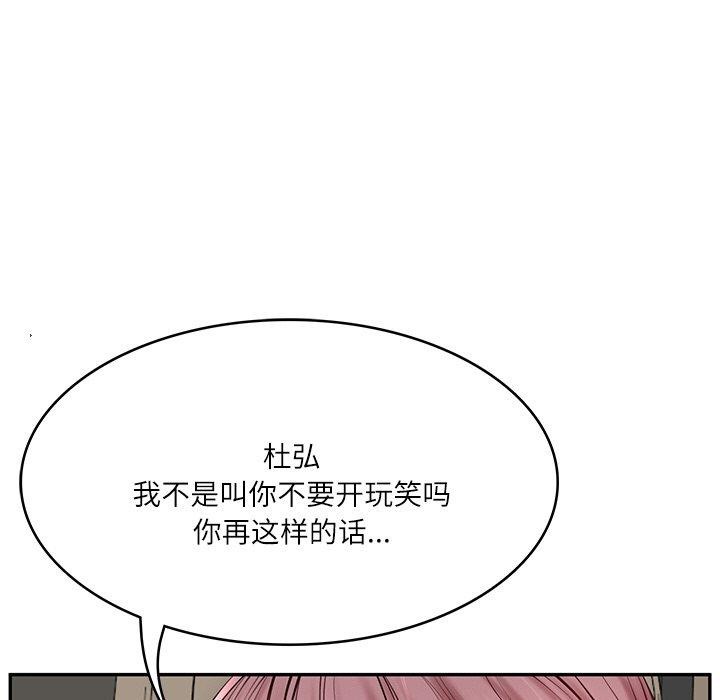 29P - 财阀家的女婿