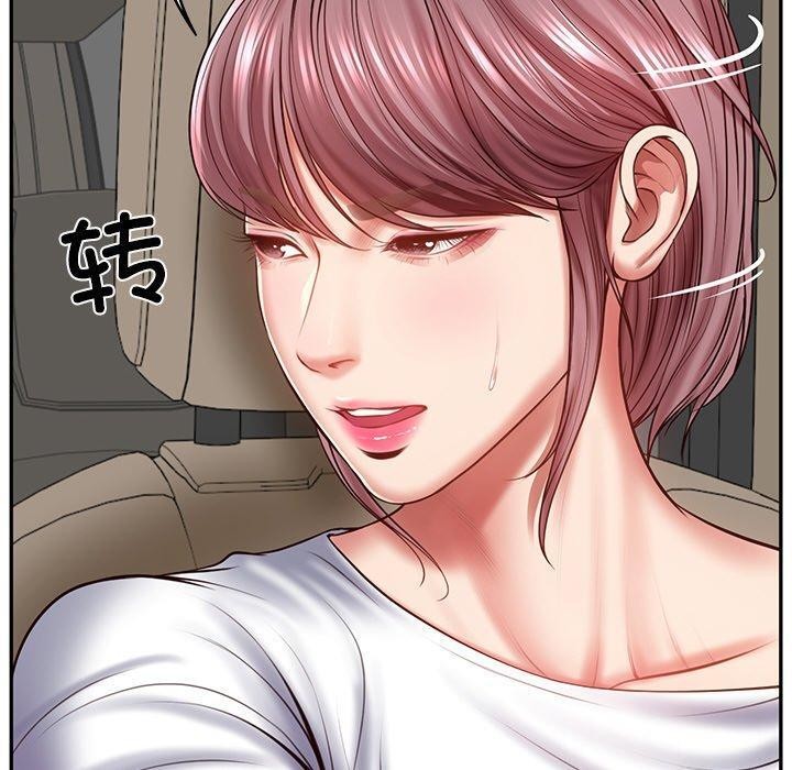 30P - 财阀家的女婿