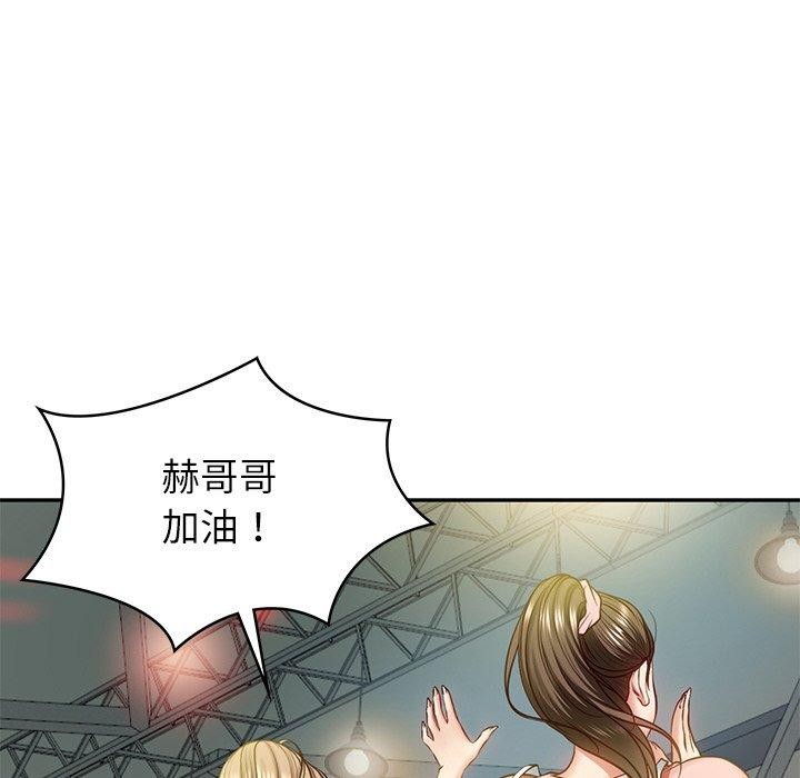 48P - 财阀家的女婿