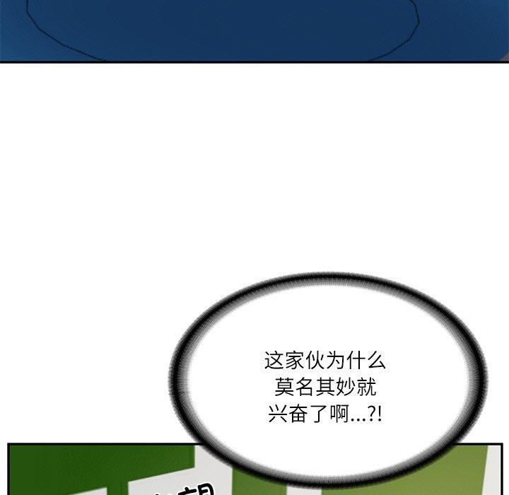 53P - 财阀家的女婿