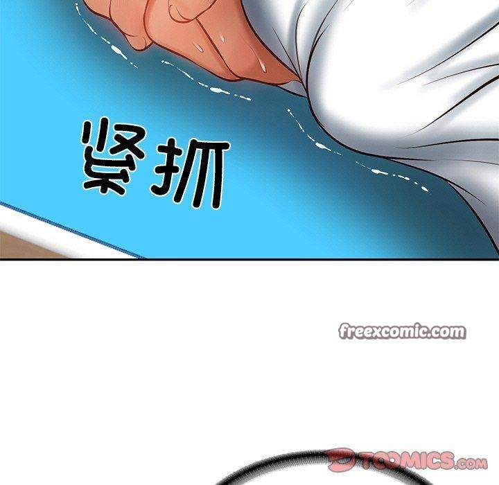 68P - 财阀家的女婿