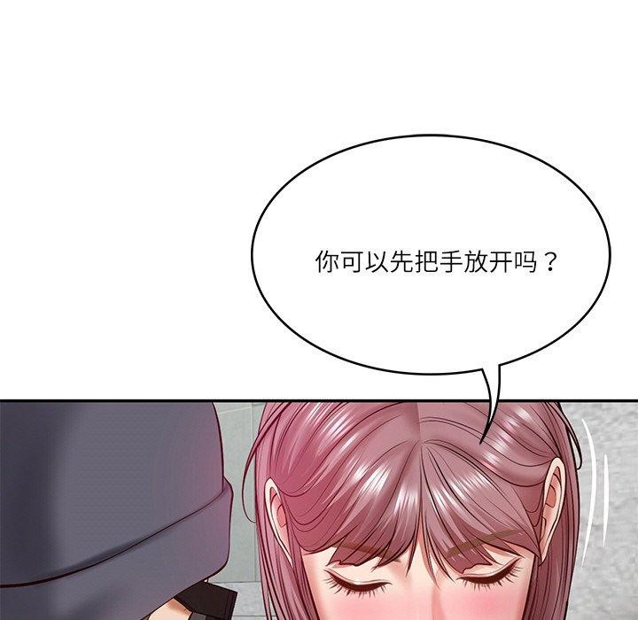 6P - 财阀家的女婿