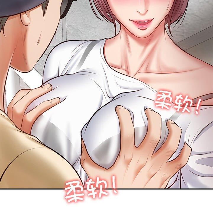 7P - 财阀家的女婿