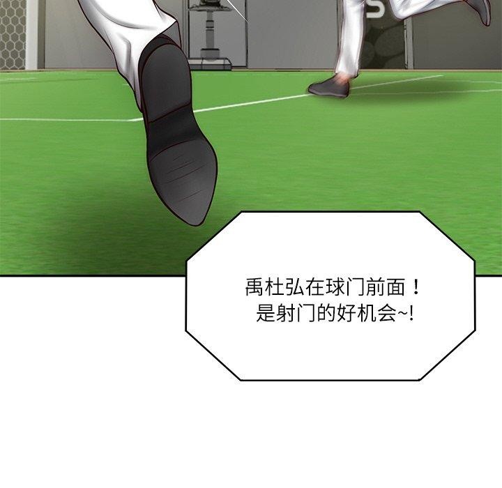 81P - 财阀家的女婿