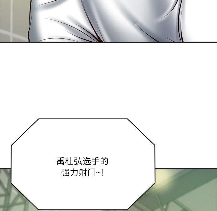 86P - 财阀家的女婿
