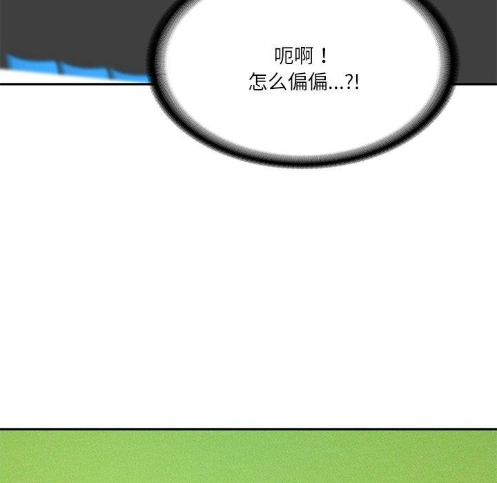 89P - 财阀家的女婿