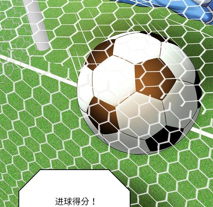 91P - 财阀家的女婿