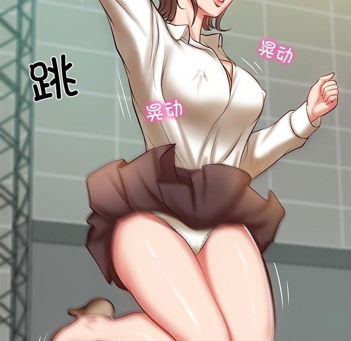 94P - 财阀家的女婿