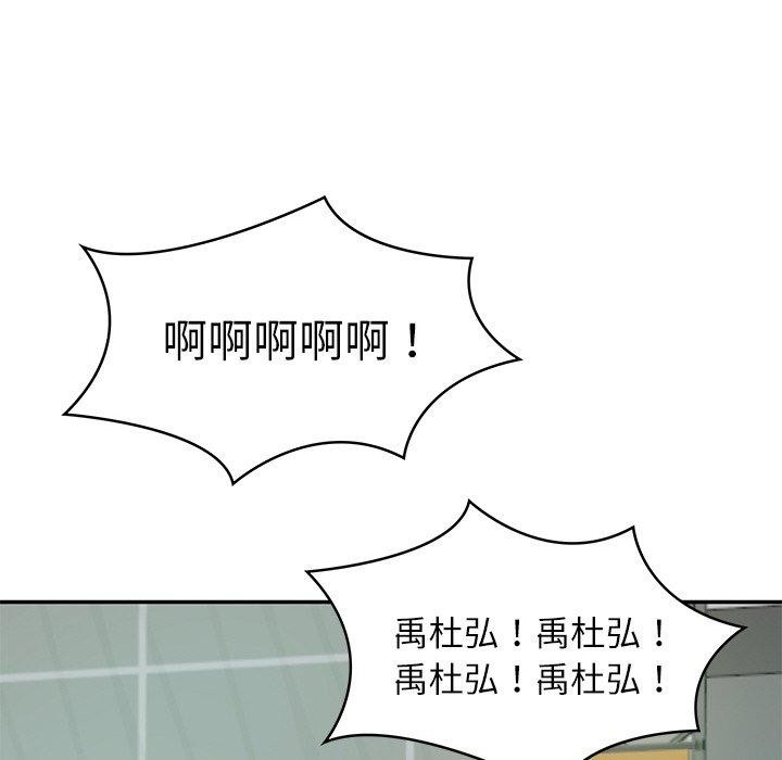 96P - 财阀家的女婿
