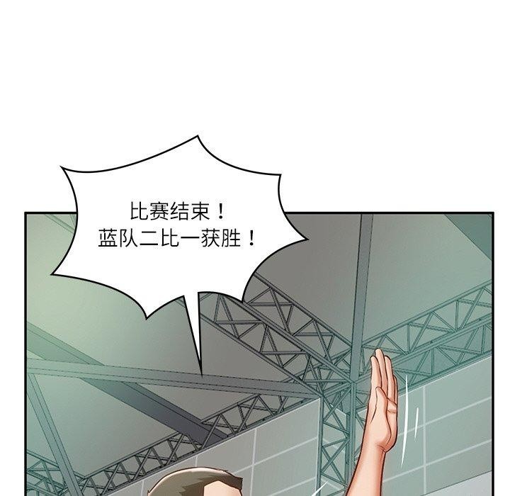 99P - 财阀家的女婿