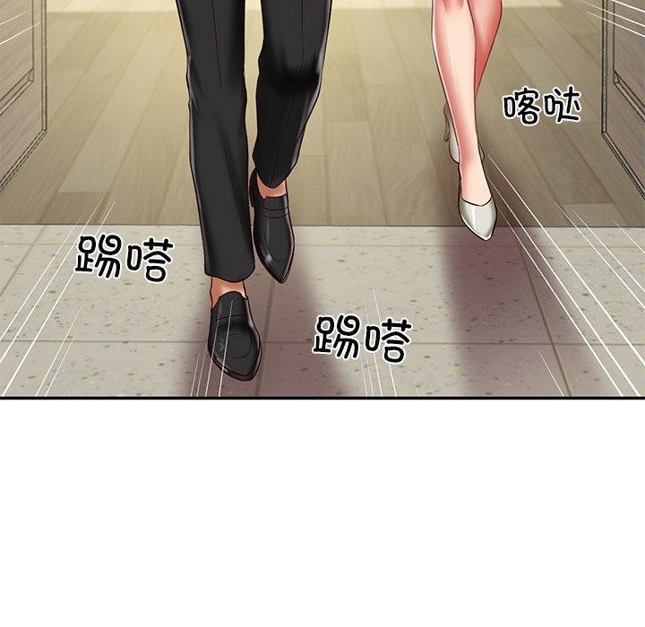 100P - 财阀家的女婿