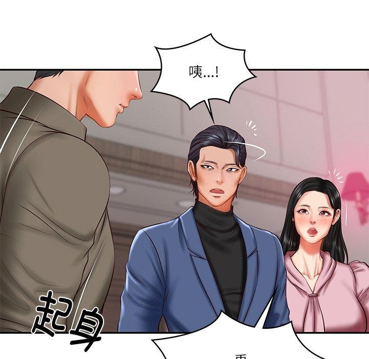 101P - 财阀家的女婿