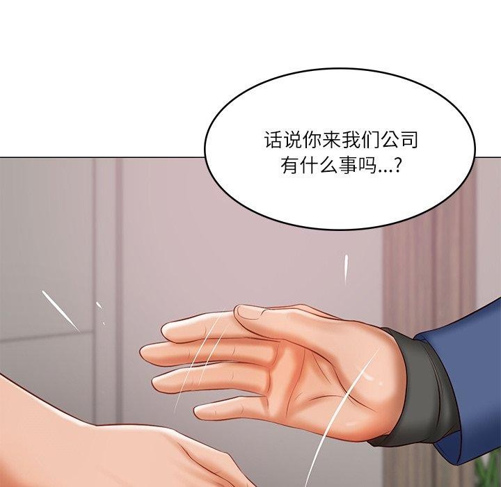 108P - 财阀家的女婿