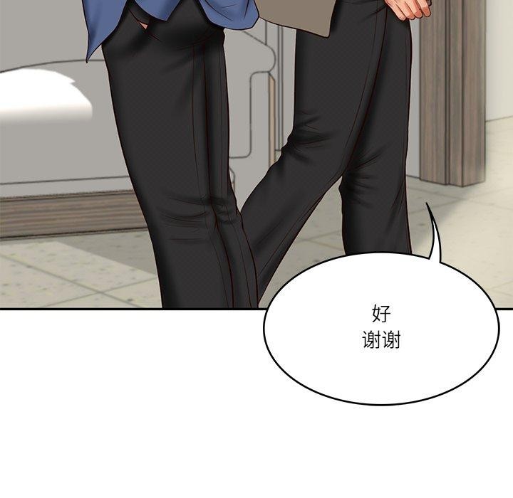 115P - 财阀家的女婿