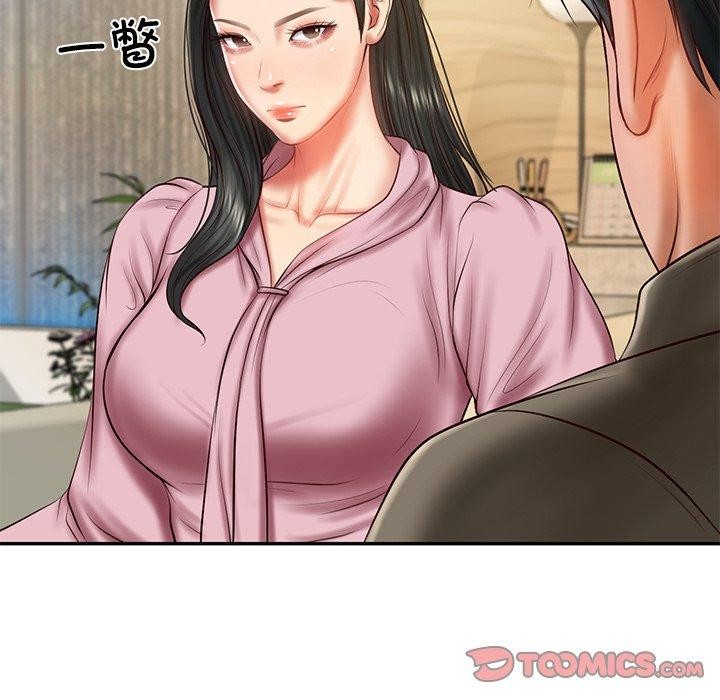 129P - 财阀家的女婿