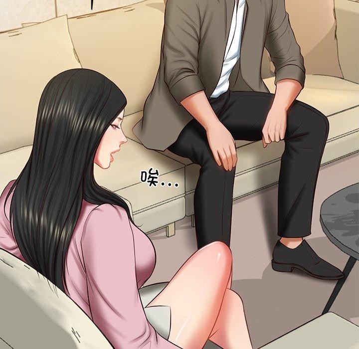 131P - 财阀家的女婿