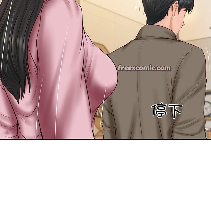 140P - 财阀家的女婿
