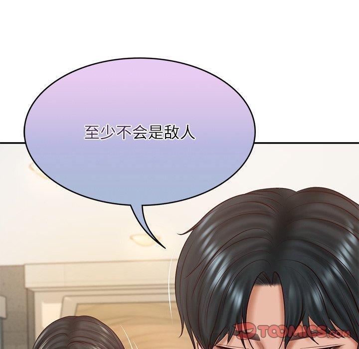 141P - 财阀家的女婿