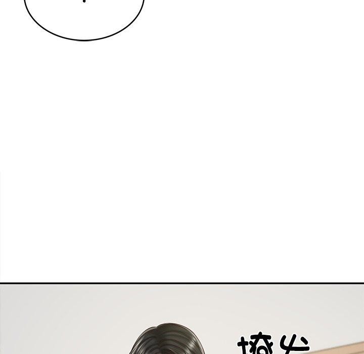 24P - 财阀家的女婿