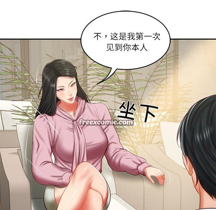 28P - 财阀家的女婿