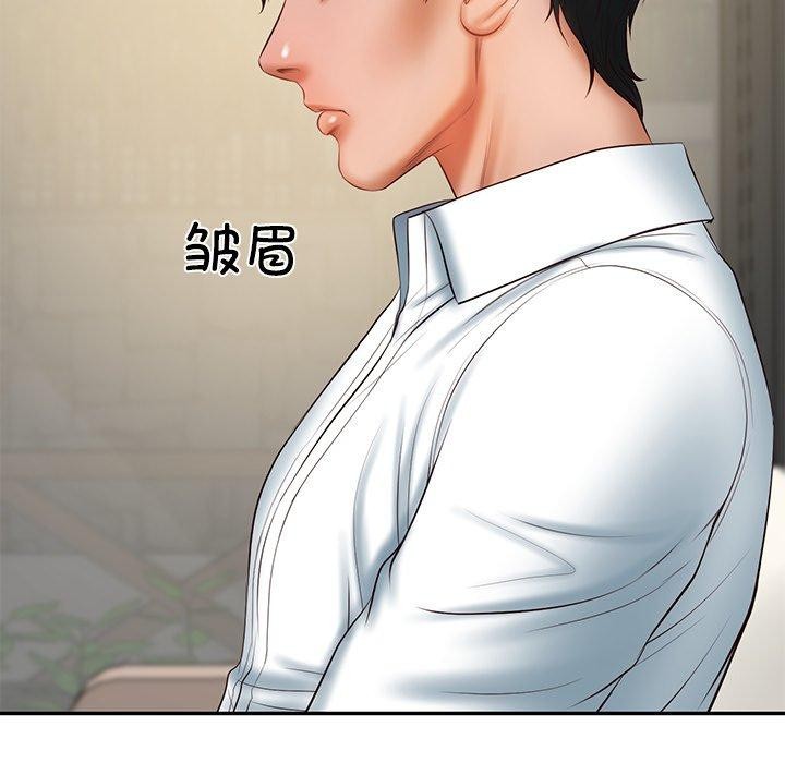 31P - 财阀家的女婿