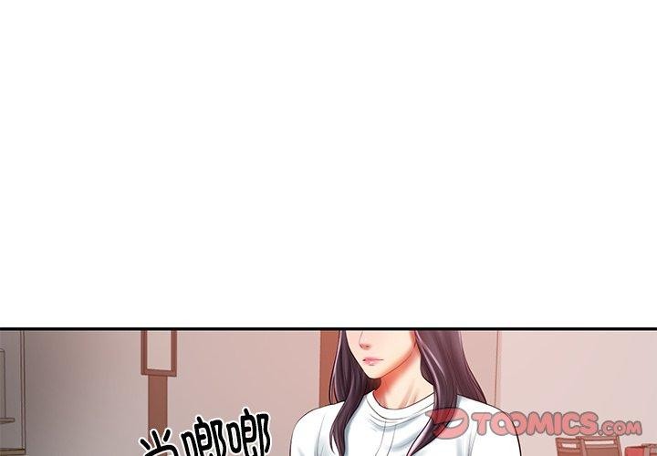 3P - 财阀家的女婿