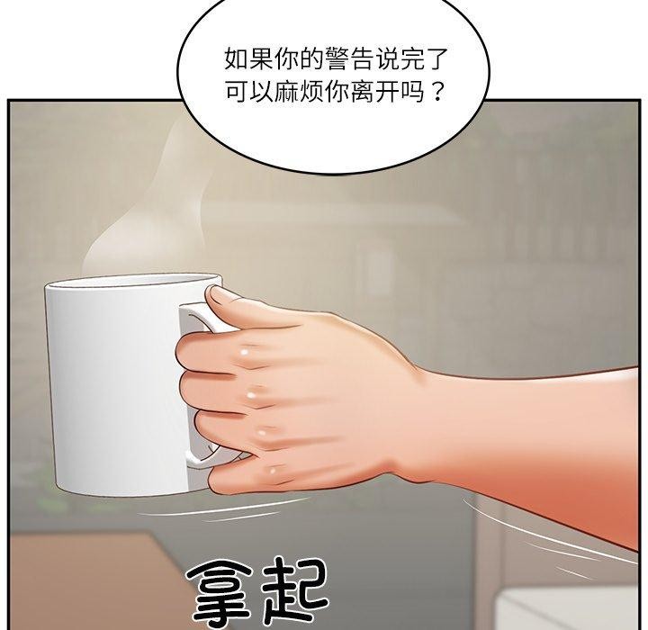 48P - 财阀家的女婿