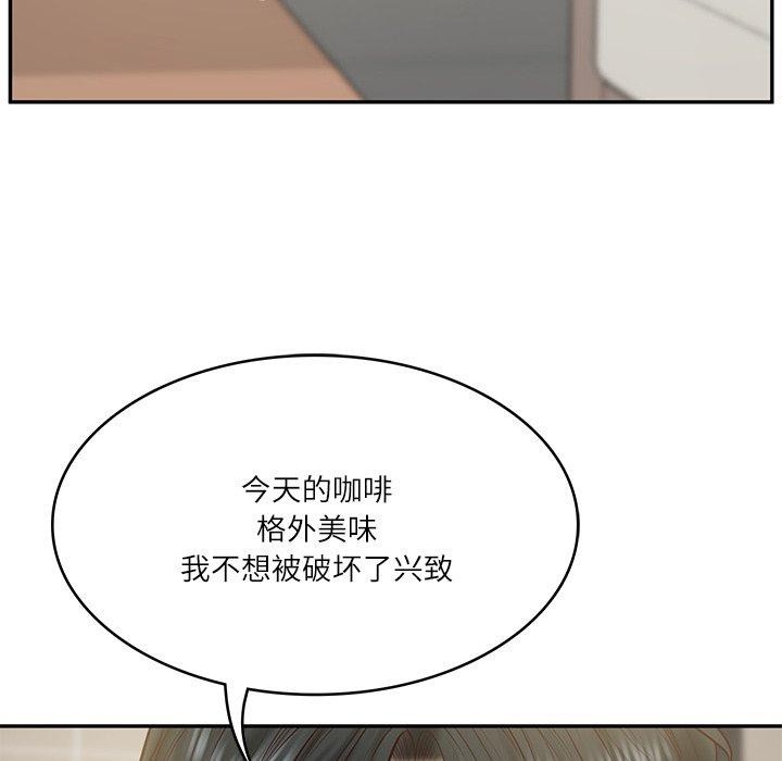 49P - 财阀家的女婿