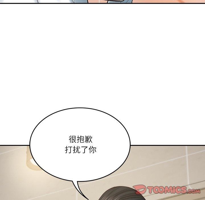 51P - 财阀家的女婿