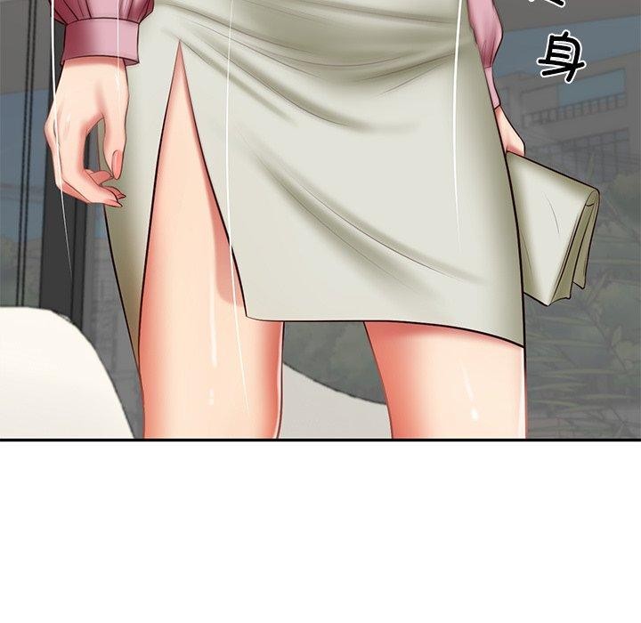 53P - 财阀家的女婿