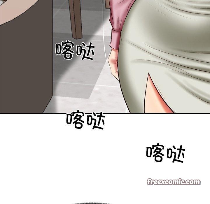 56P - 财阀家的女婿