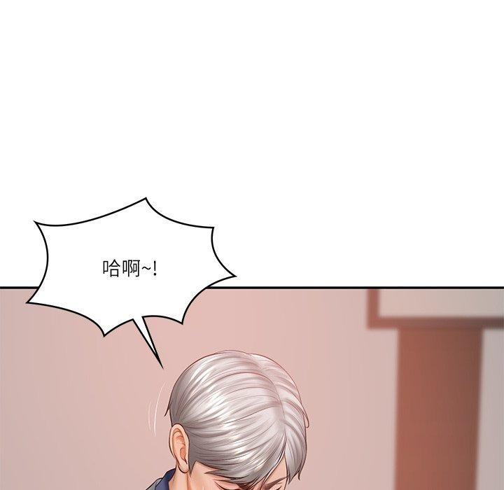 5P - 财阀家的女婿