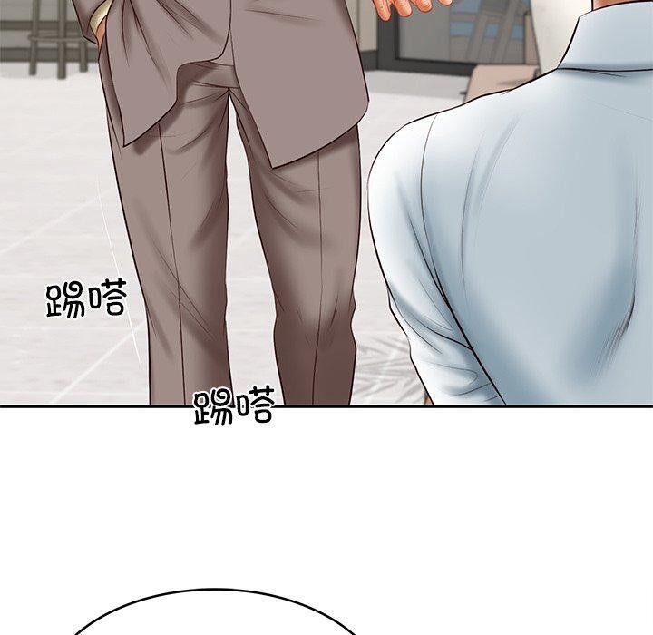60P - 财阀家的女婿