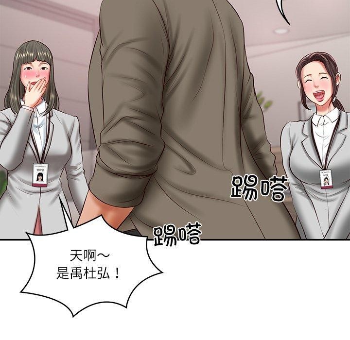 86P - 财阀家的女婿