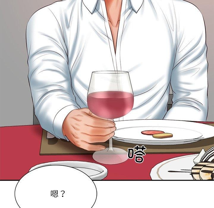 8P - 财阀家的女婿