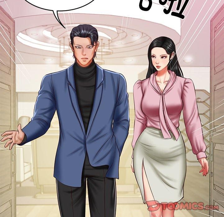 99P - 财阀家的女婿
