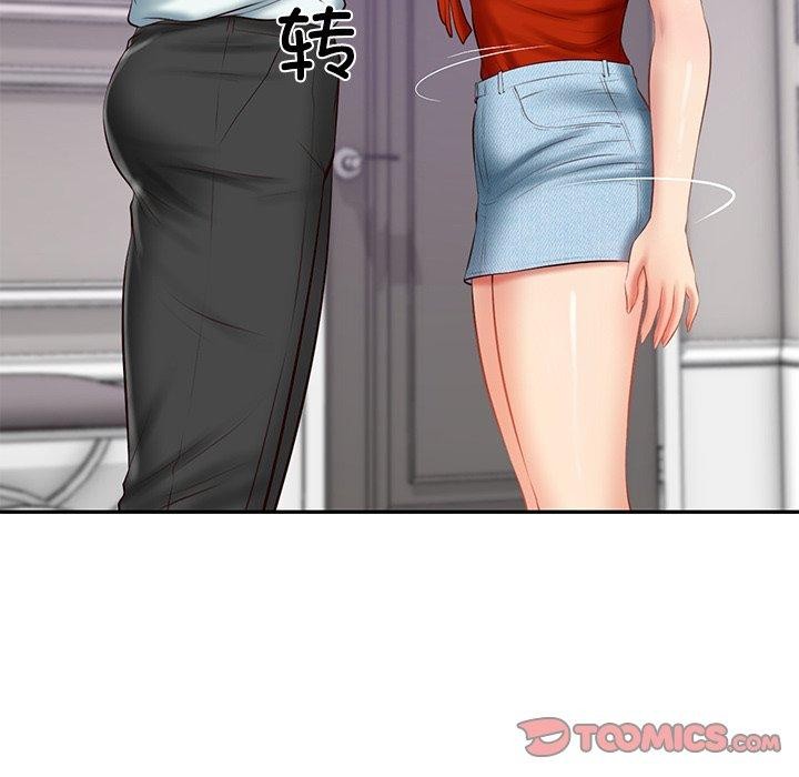 102P - 财阀家的女婿