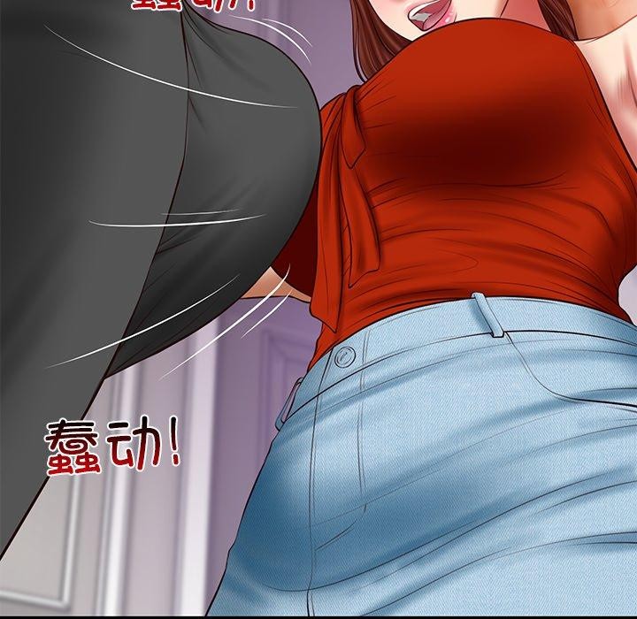 106P - 财阀家的女婿