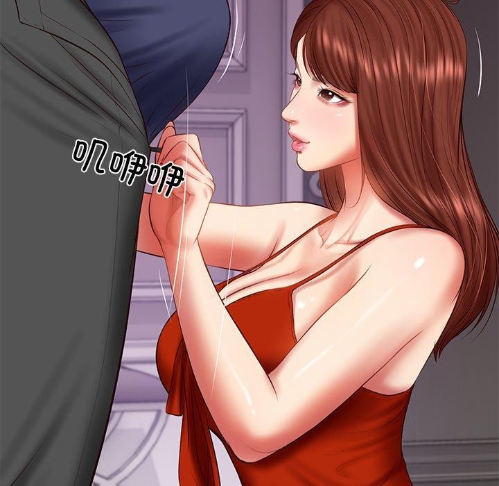 108P - 财阀家的女婿
