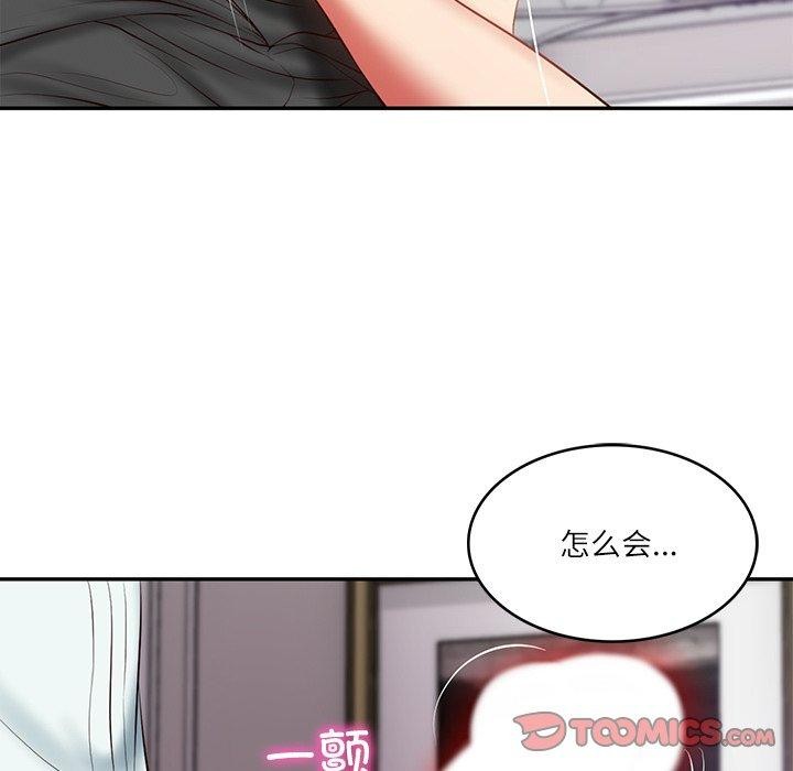 111P - 财阀家的女婿
