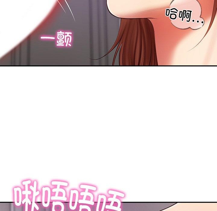 118P - 财阀家的女婿